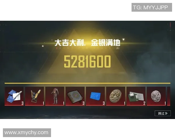 和平精英赛季节奏排名更新TES战队创下历史新高成绩