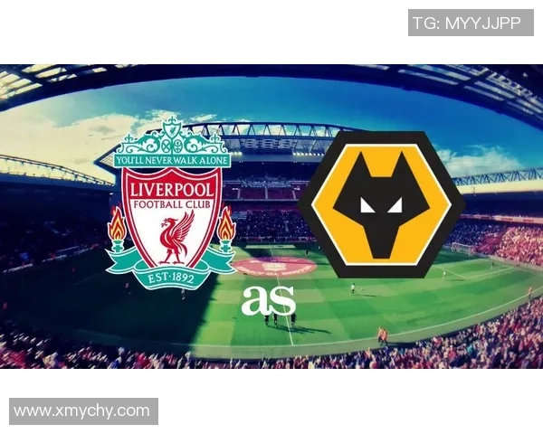 利物浦对阵狼队精彩直播全程回顾与赛后分析 利物浦对阵狼队精彩直播全程回顾与赛后分析