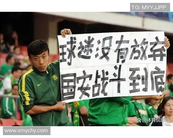 北京国安与山东队激战正酣比分悬念不断球迷期待精彩反转